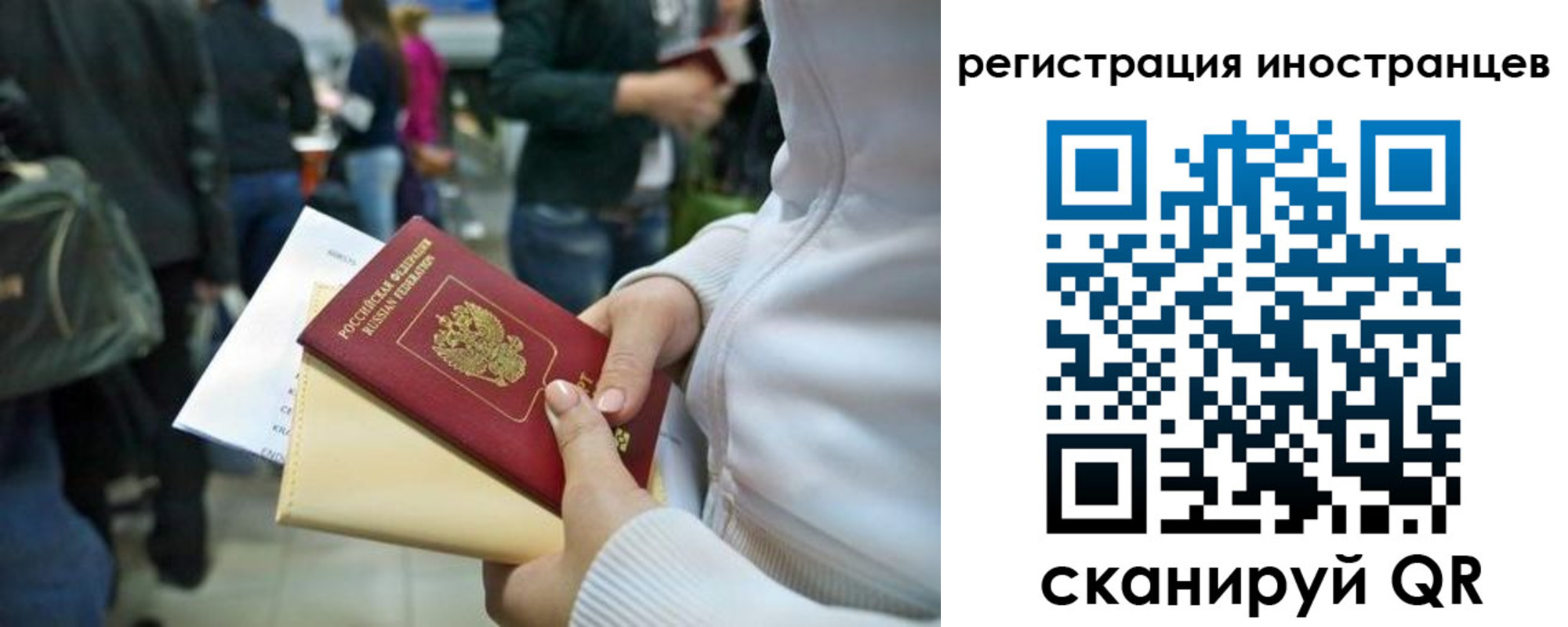 прописка от собственника в Стародубе