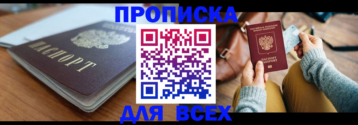 регистрация для школы в Стародубе